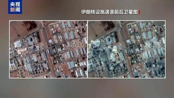 天创网 深夜，以军袭击加沙多地！伊核设施受损程度陷“罗生门”！特朗普再批鲍威尔！PTA基差强势，后市变量有哪些？