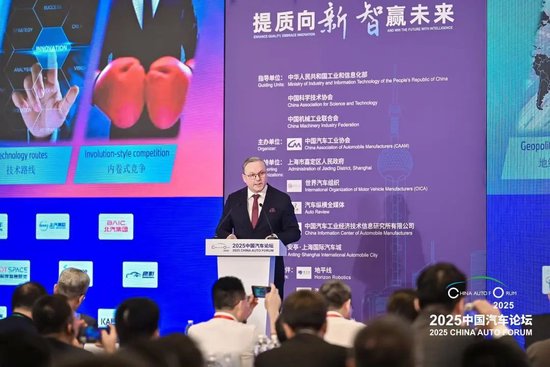 股顺网 宝马高翔：正与华为、阿里巴巴、腾讯和Deepseek等中国创新领导者积极合作
